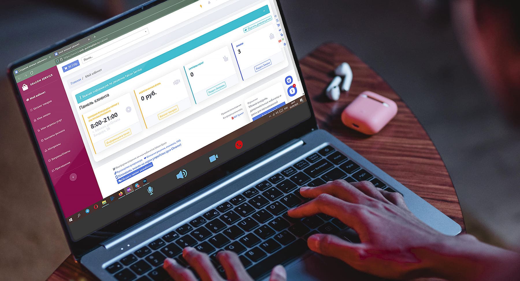 Что такое личный кабинет пользователя? Как создать личный кабинет на сайте?